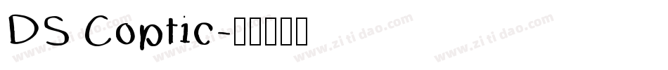 DS Coptic字体转换